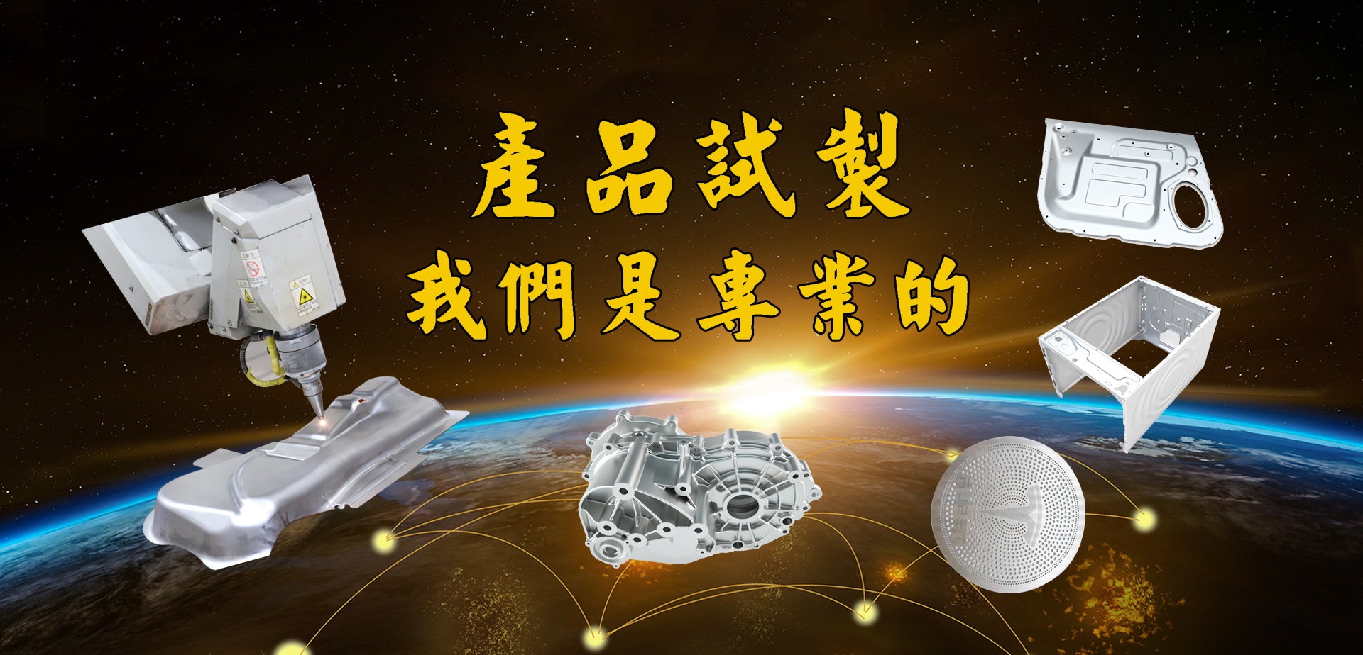 昆山廣巨精密五金有限公司